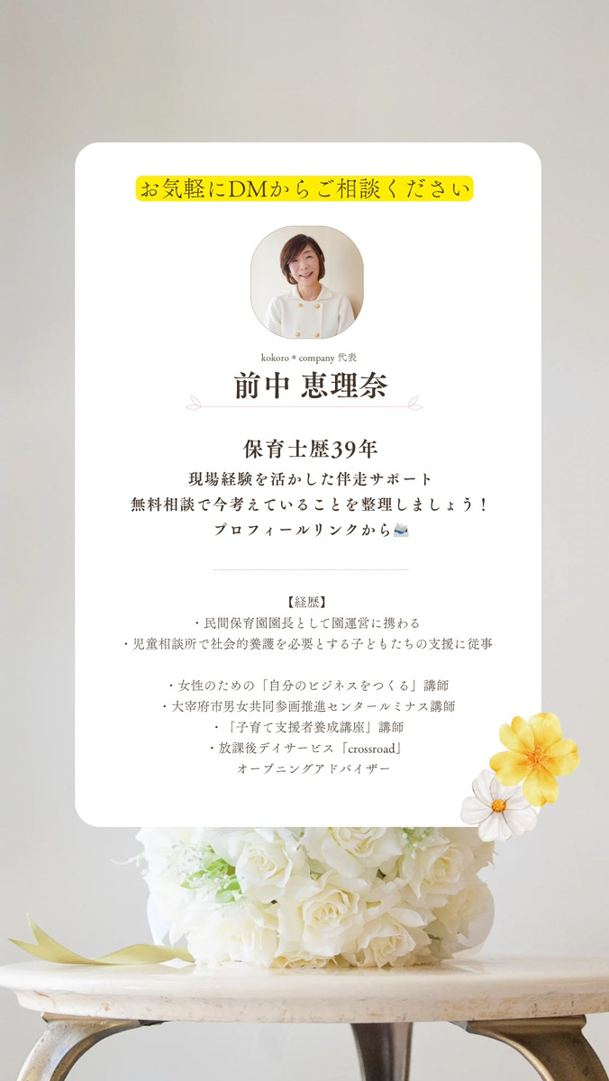 同じ地域で活動する仲間としてのあたたかなつながり