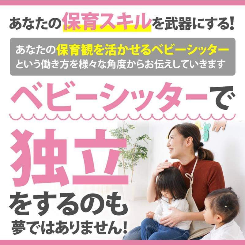 これからの未来を描く